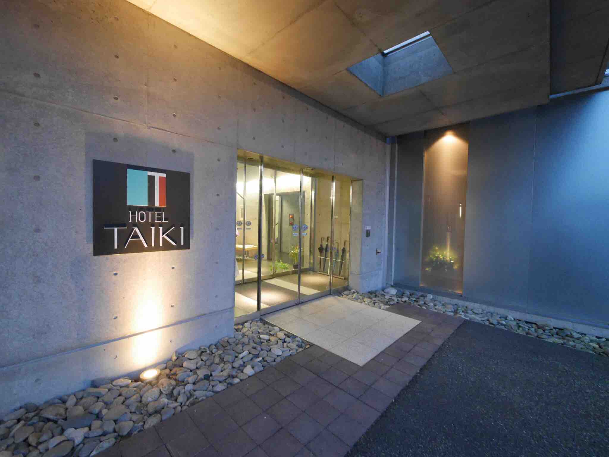 北海道ひとり旅 ホテルtaiki ブログ 大樹町だから生まれた瀟洒なアーバンホテル 北海道ひとり旅 憧れの大地へ 旅のブログ