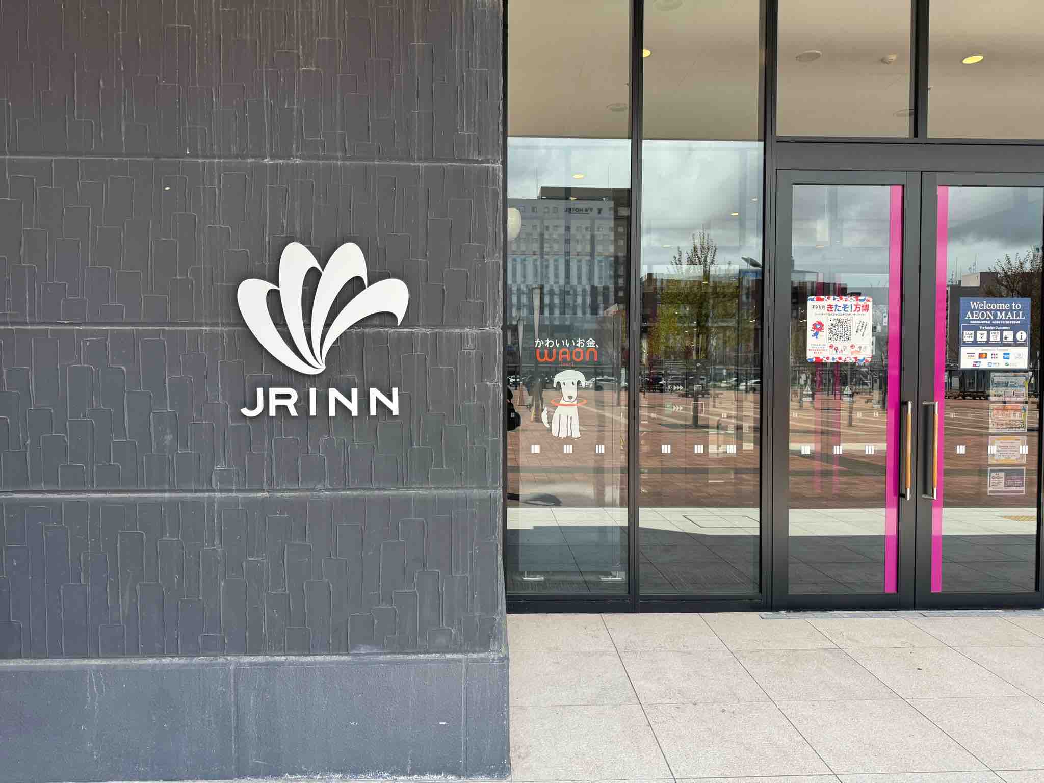 北海道ひとり旅】JRイン旭川 ブログ『最も駅チカで機能重視な利便性MAXなホテル』 : 北海道ひとり旅 憧れの大地へ 旅のブログ