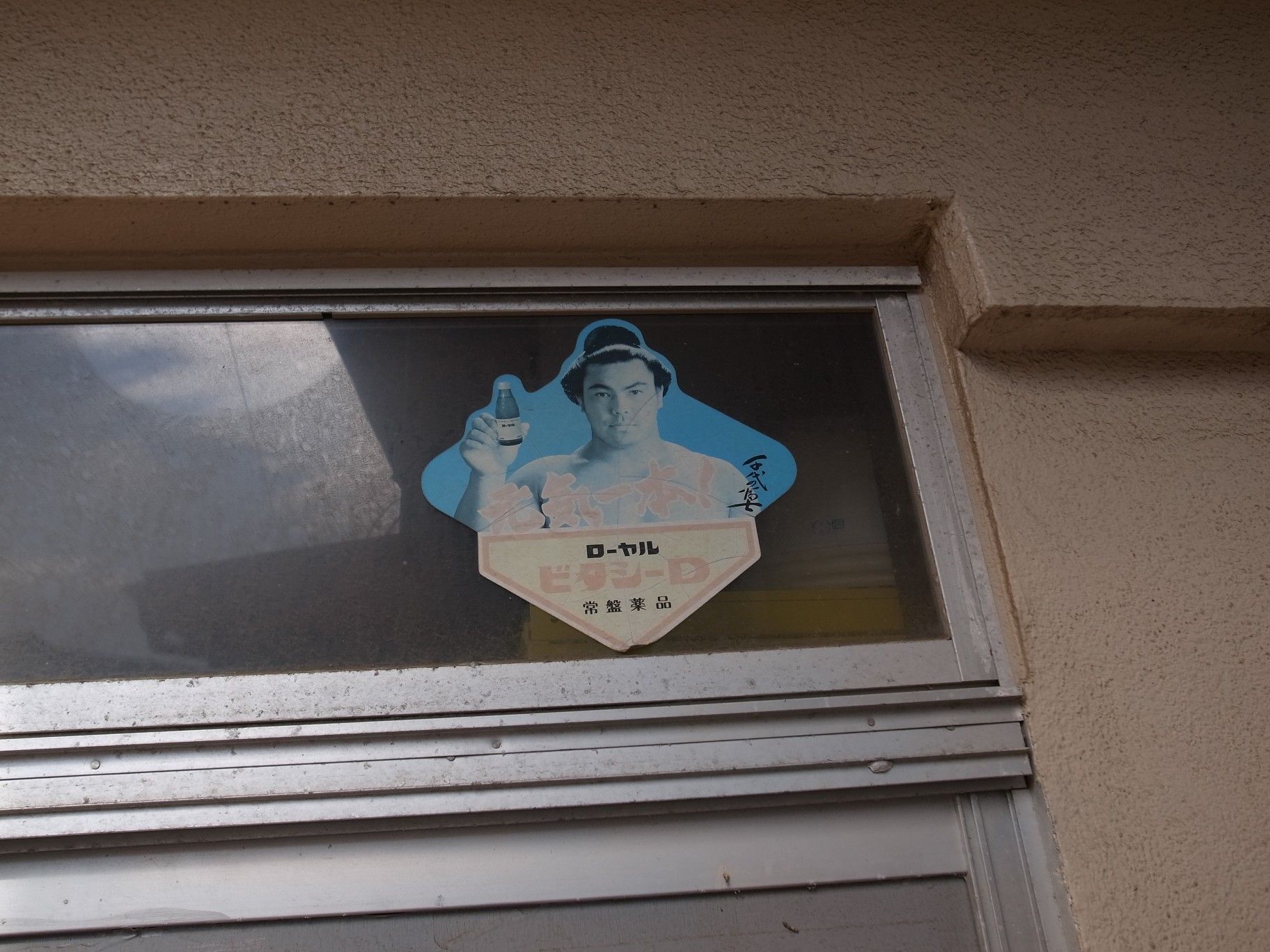 14年しまなみ海道の旅 しまなみ海道の愛媛県にある弓削島の街並み 美しい日本を家族と旅をしたブログ