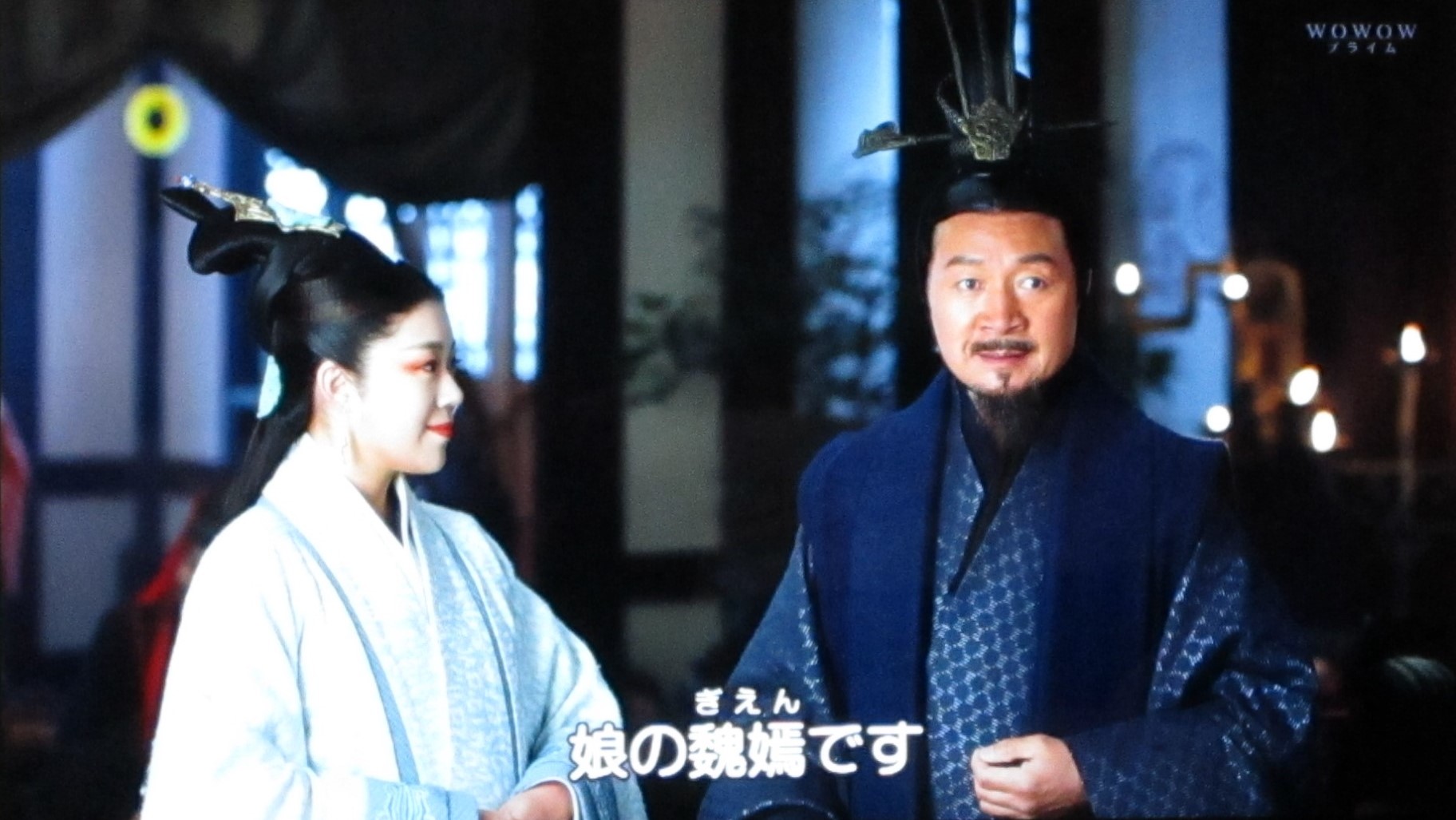 獅子の泉でつかまえて