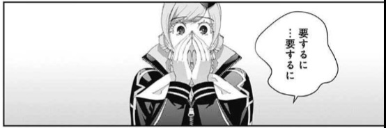 藤崎版 銀河英雄伝説 第178話 感想 獅子の泉でつかまえて 藤崎版 銀河英雄伝説 第178話 感想 獅子の泉でつかまえて