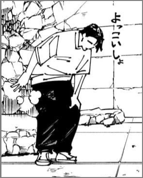 呪術廻戦』271話（最終回）で判明した件を考察してみる : 獅子の泉で
