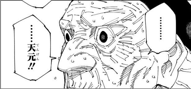 主に呪術廻戦 おそらく300点⬆️ 1