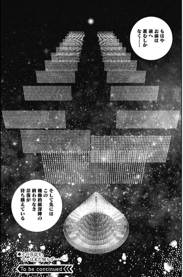 銀河英雄伝説 ドリームくじ ラストドリーム賞 ラインハルトのロケットペンダント Www Osjovanmikic Edu Rs