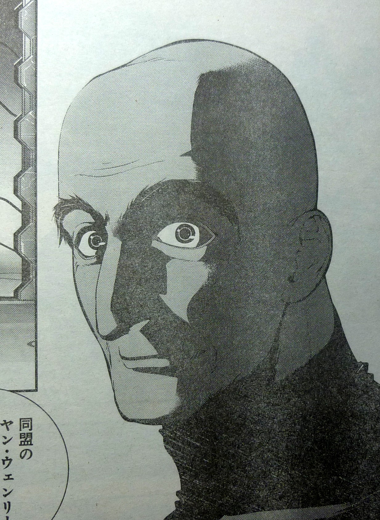 藤崎版 銀河英雄伝説 第69話 第70話 感想 獅子の泉でつかまえて