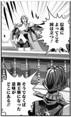 獅子の泉でつかまえて