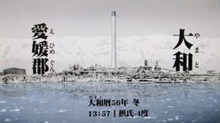 日本三国