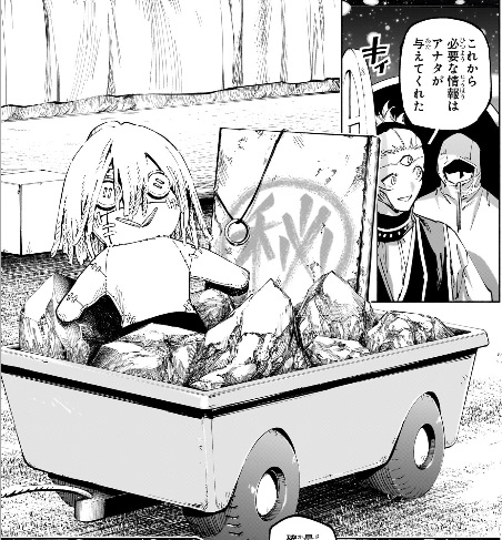 真人　22個 呪術廻戦≡-モジュロ-』の22話を考察してみる : 獅子の泉でつかまえて