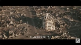 ゴジラ0.0