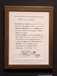 荒川弘