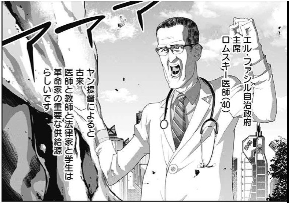 獅子の泉でつかまえて