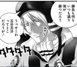 藤崎版 銀河英雄伝説 第180話 感想 獅子の泉でつかまえて 藤崎版 銀河英雄伝説 第180話 感想 獅子の泉でつかまえて