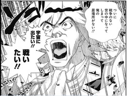 藤崎版 銀河英雄伝説 第191話 感想 獅子の泉でつかまえて