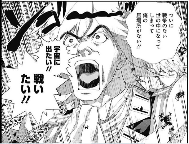 藤崎版 銀河英雄伝説 第191話 感想 獅子の泉でつかまえて