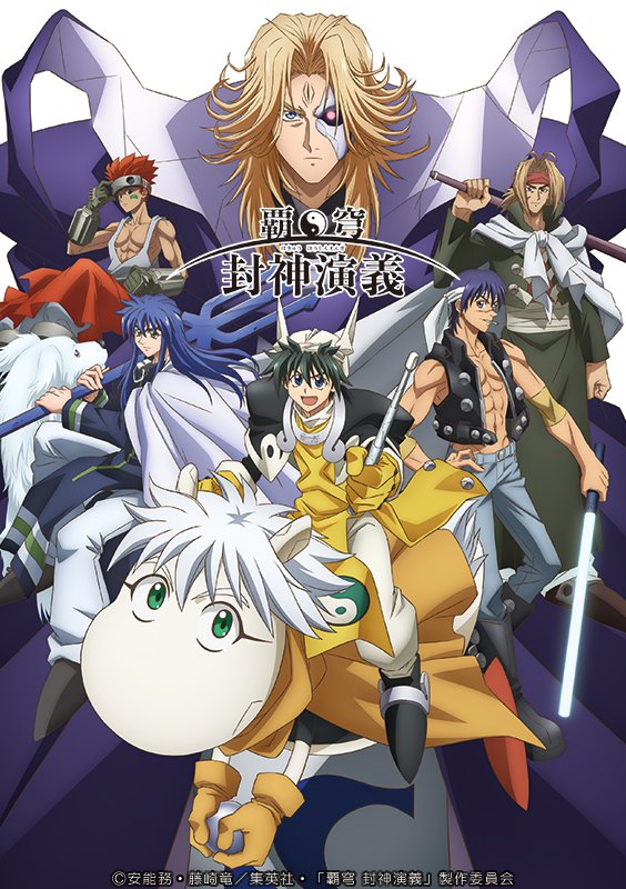 藤崎版『銀河英雄伝説』 第93話、第94話 感想 : 獅子の泉で 藤崎版『銀河英雄伝説』 第93話、第94話 感想 : 獅子の泉で