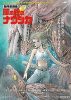 nausicaa-kabuki_chirashi_fixw_640_hq