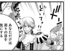 藤崎版 銀河英雄伝説 第166 5話 感想 獅子の泉でつかまえて