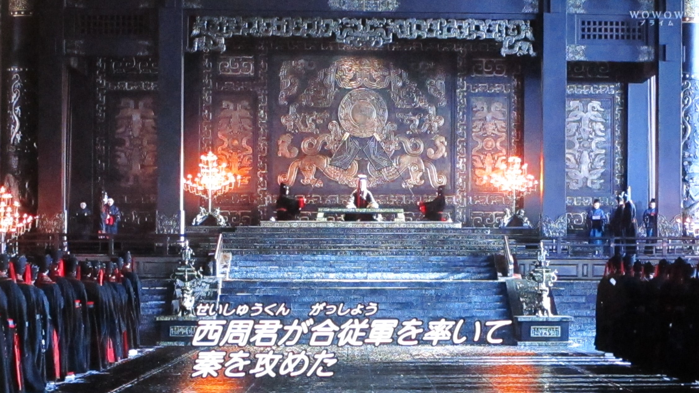 中国歴史ドラマ『始皇帝 天下統一』3、4話のまとめと感想 : 獅子 中国歴史ドラマ『始皇帝 天下統一』3、4話のまとめと感想 : 獅子
