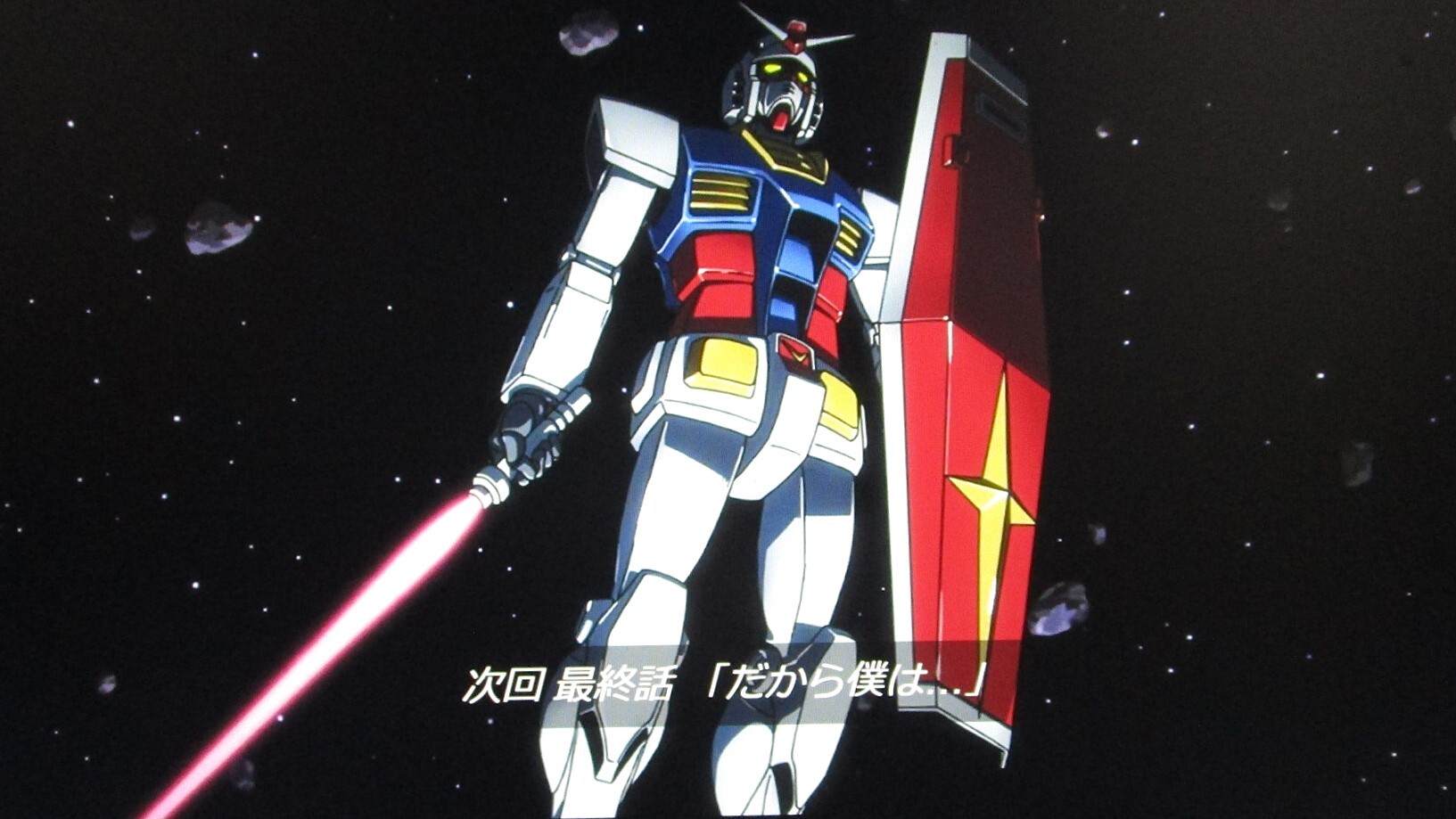 レア 昭和カード ガンダム 11 レア 昭和カード ガンダム 11