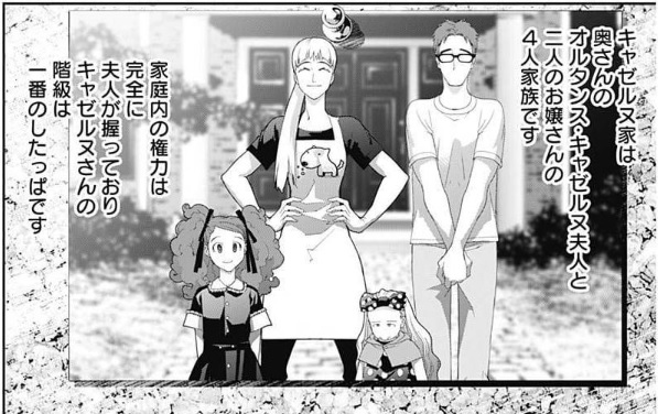 藤崎版 銀河英雄伝説 第153話 第154話 感想 獅子の泉でつかまえて 藤崎版 銀河英雄伝説 第153話 第154話 感想 獅子の泉でつかまえて