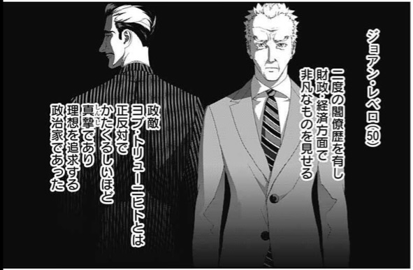 藤崎版 銀河英雄伝説 第1話 感想 獅子の泉でつかまえて 藤崎版 銀河英雄伝説 第1話 感想 獅子の泉でつかまえて