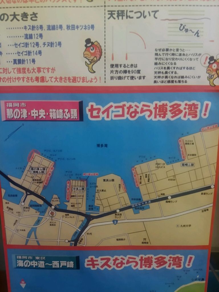 16年05月 へち釣りニャー軍団との闘い 16年05月 へち釣りニャー軍団との闘い
