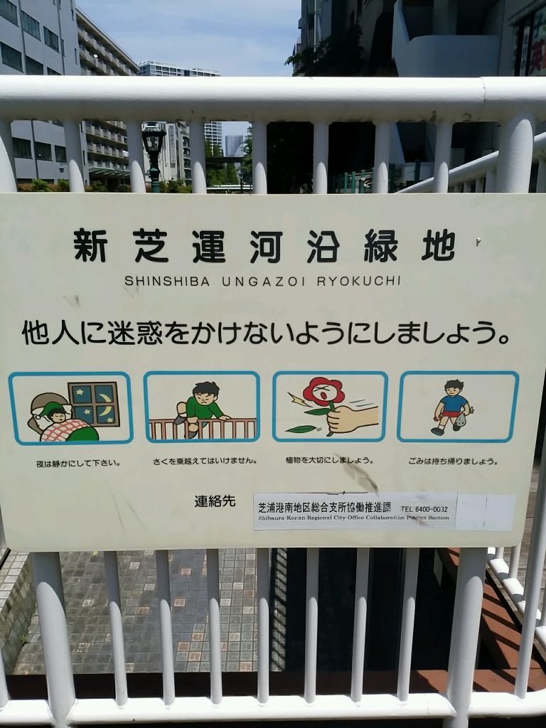 16年05月 へち釣りニャー軍団との闘い