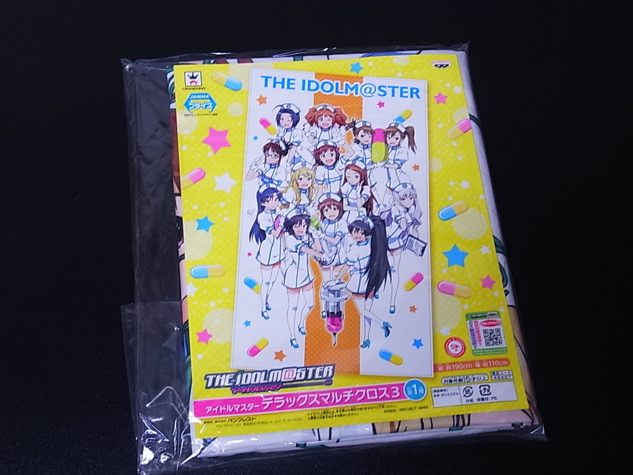 いろいろと 記念チケットとかデラックスマルチクロス３とか まこっちゃんの掲示板の倉庫