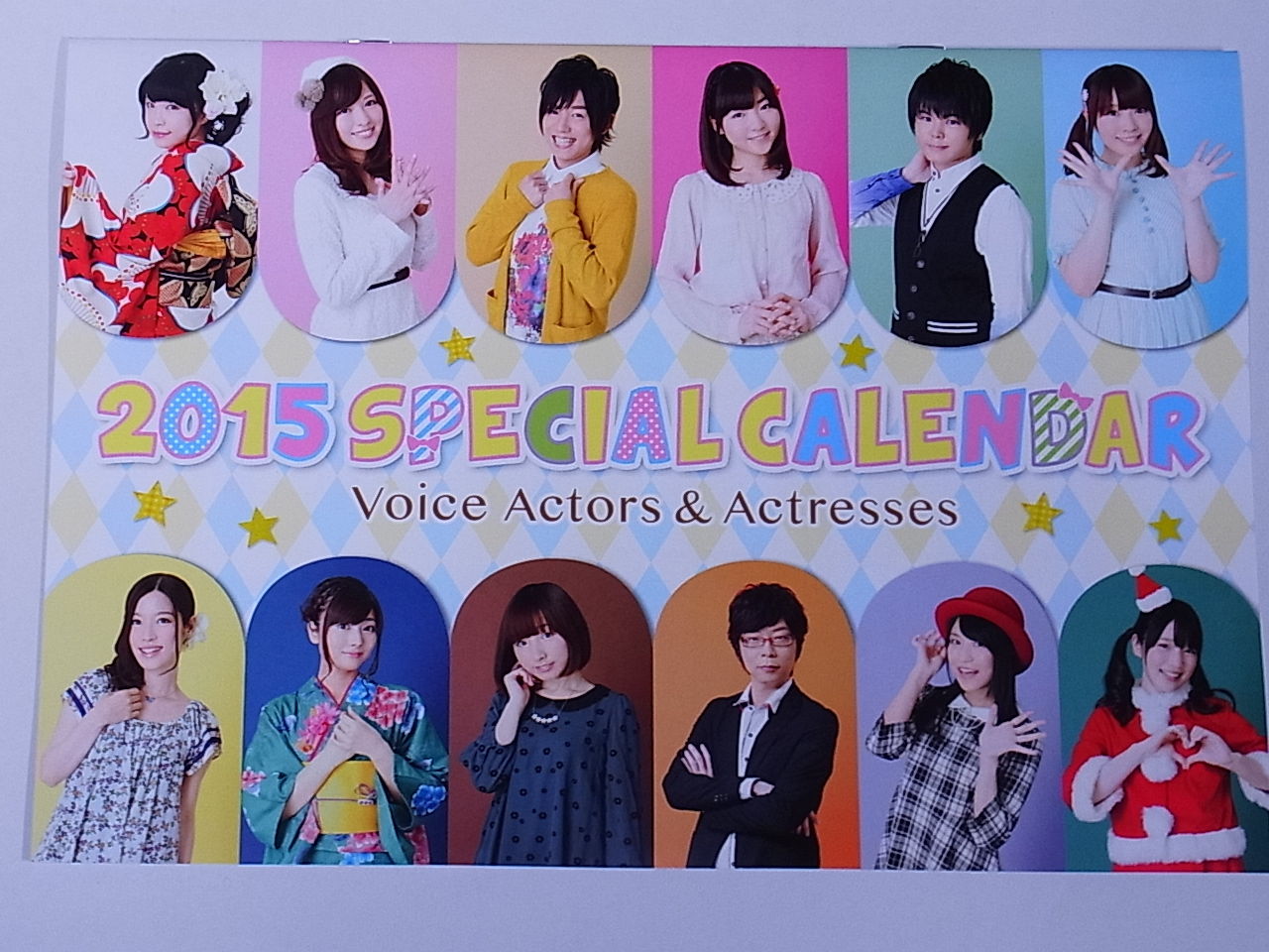 声優グランプリ15年1月号 14年12月10日発売分 まこっちゃんの掲示板の倉庫 声優グランプリ15年1月号 14年12月10日発売分 まこっちゃんの掲示板の倉庫