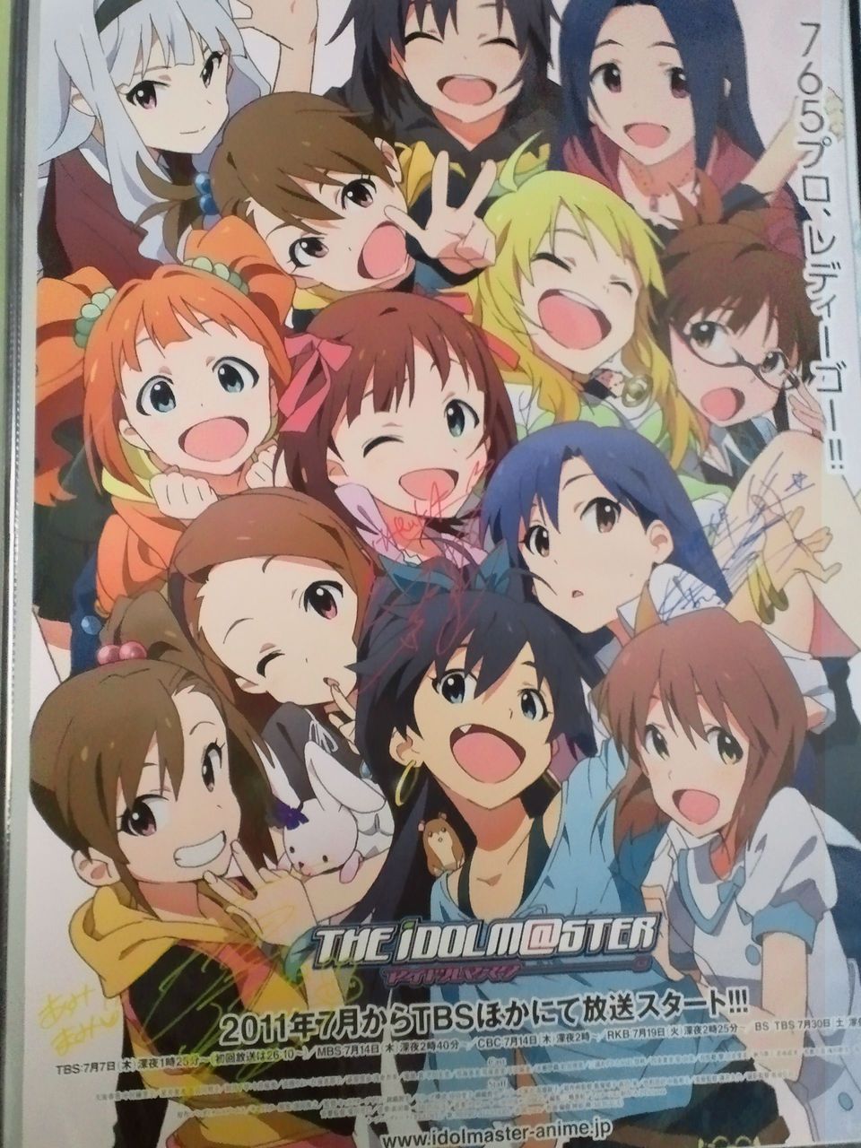 まこっちゃんの掲示板の倉庫 アイマス11年下半期 Livedoor Blog ブログ まこっちゃんの掲示板の倉庫 アイマス11年下半期 Livedoor Blog ブログ