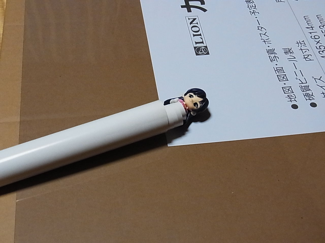 アイマスb1ポスターをクリアケースに収納 まこっちゃんの掲示板の倉庫 アイマスb1ポスターをクリアケースに収納 まこっちゃんの掲示板の倉庫