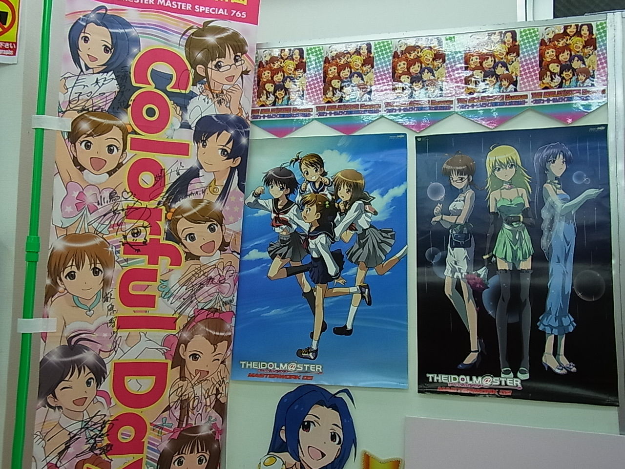 まこっちゃんの掲示板の倉庫 アイマスイベントレポ Livedoor Blog ブログ まこっちゃんの掲示板の倉庫 アイマスイベントレポ Livedoor Blog ブログ