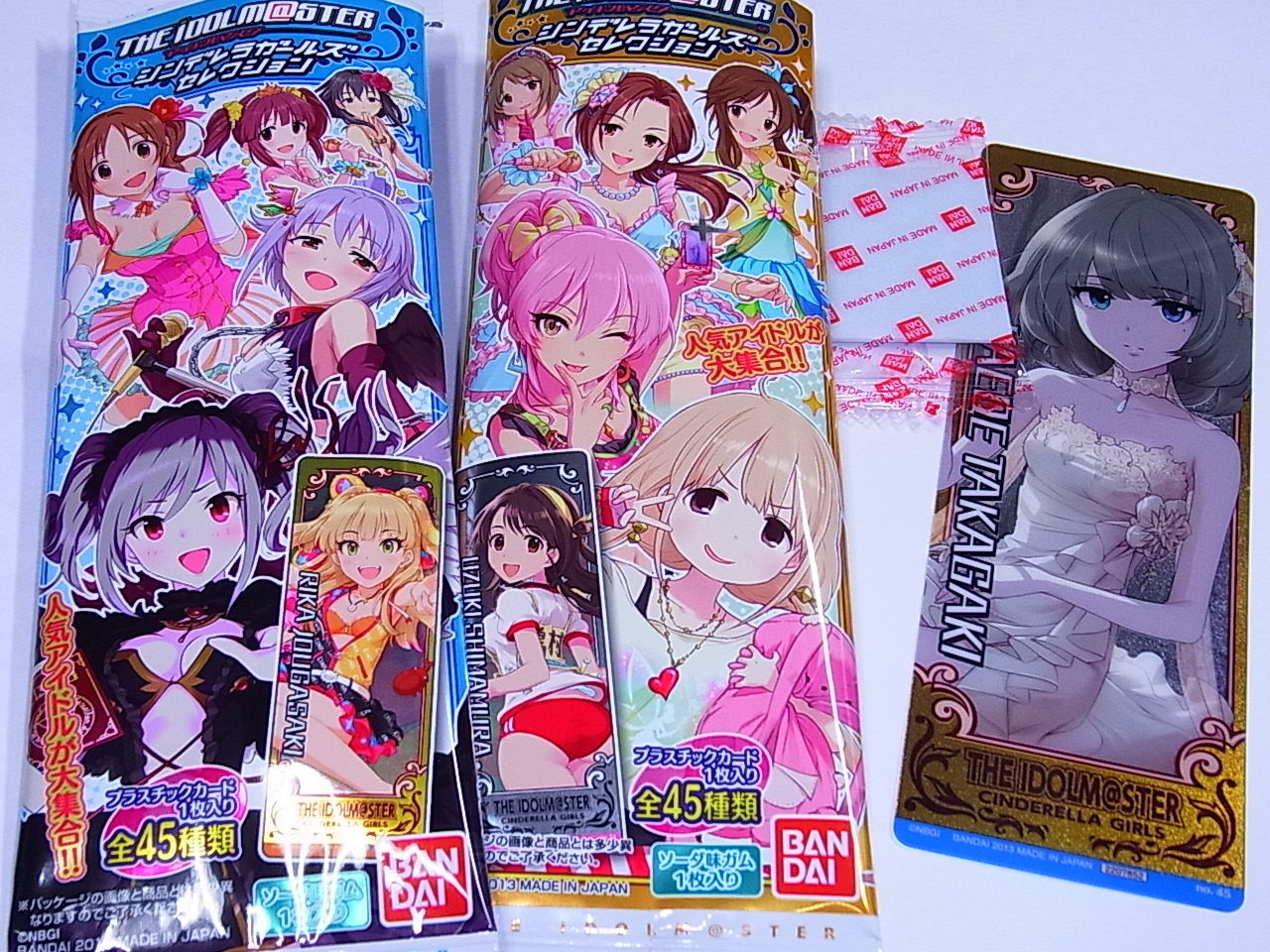 アイドルマスターシンデレラガールズガムをコンプしたら何故か真田アサミさんのイベントにたどりついた まこっちゃんの掲示板の倉庫 アイドルマスターシンデレラガールズガムをコンプしたら何故か真田アサミさんのイベントにたどりついた まこっちゃんの掲示板の倉庫