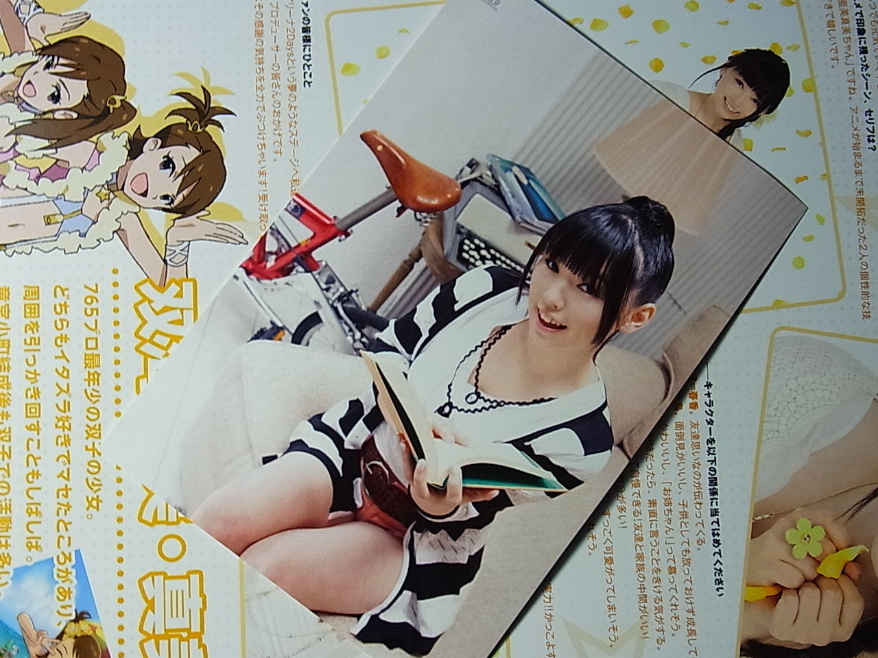 まこっちゃんの掲示板の倉庫 アイマスイベントレポ Livedoor Blog ブログ まこっちゃんの掲示板の倉庫 アイマスイベントレポ Livedoor Blog ブログ