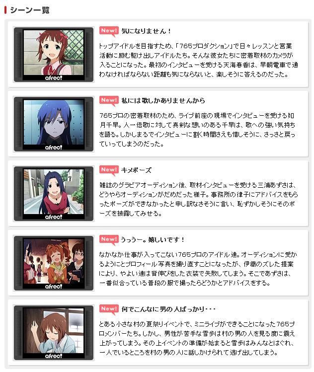 まこっちゃんの掲示板の倉庫 アイマス11年下半期 Livedoor Blog ブログ まこっちゃんの掲示板の倉庫 アイマス11年下半期 Livedoor Blog ブログ