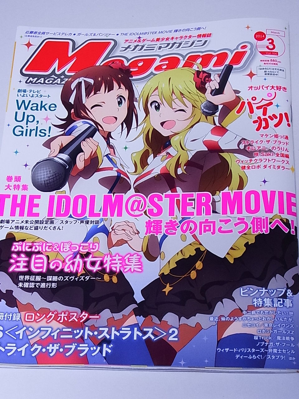 いろいろ購入 だりーなちゃんtwilight Sky まこっちゃんの掲示板の倉庫 いろいろ購入 だりーなちゃんtwilight Sky まこっちゃんの掲示板の倉庫