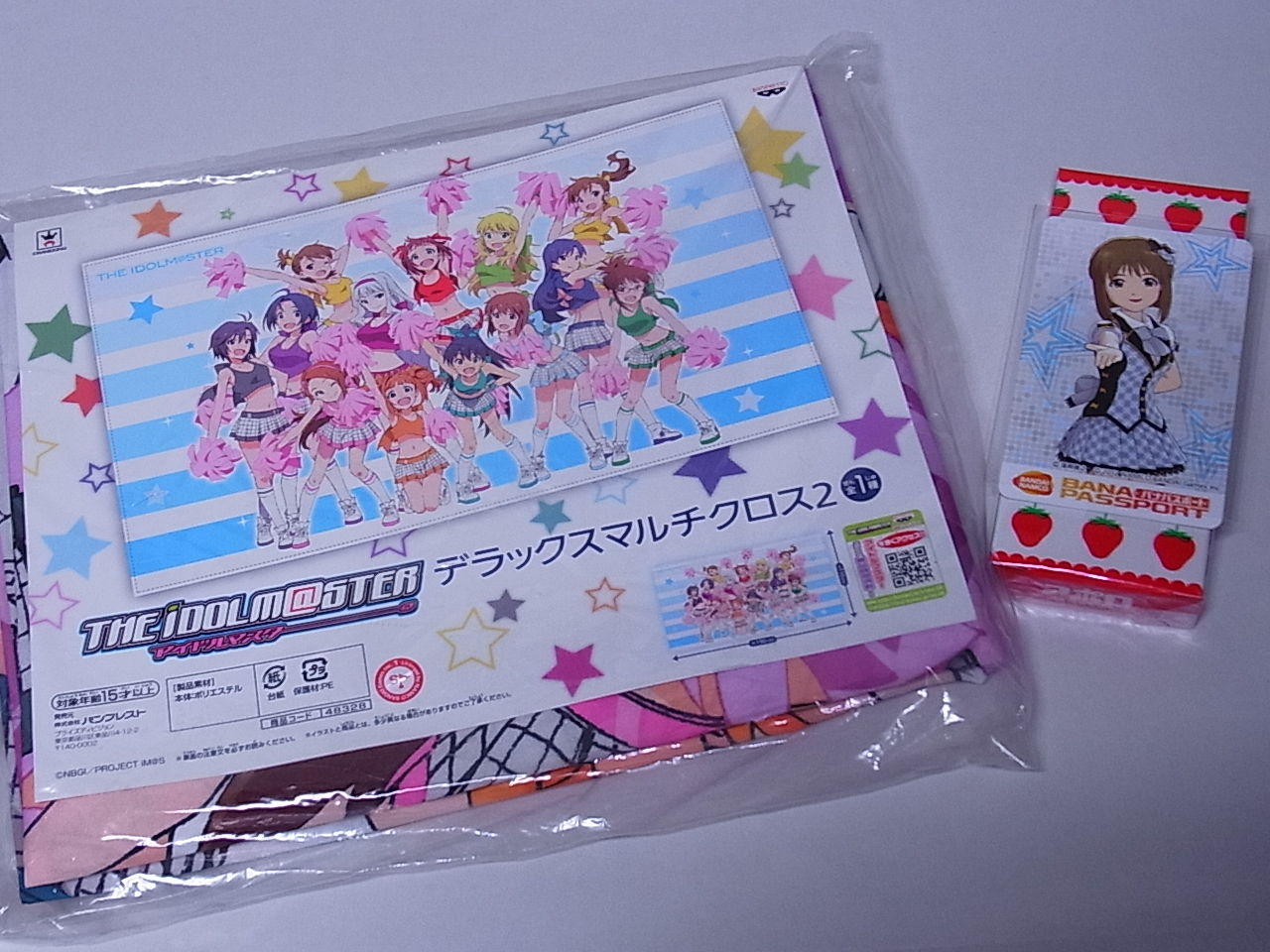 まこっちゃんの掲示板の倉庫 アイマスイベントレポ Livedoor Blog ブログ まこっちゃんの掲示板の倉庫 アイマスイベントレポ Livedoor Blog ブログ