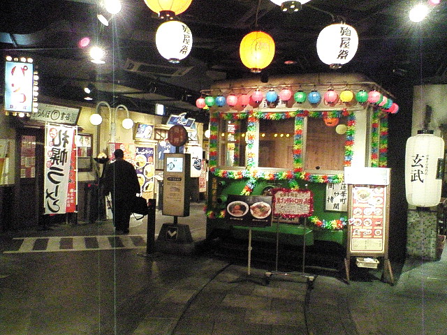 名古屋麺屋横丁 閉館 まこっちゃんの掲示板の倉庫 名古屋麺屋横丁 閉館 まこっちゃんの掲示板の倉庫