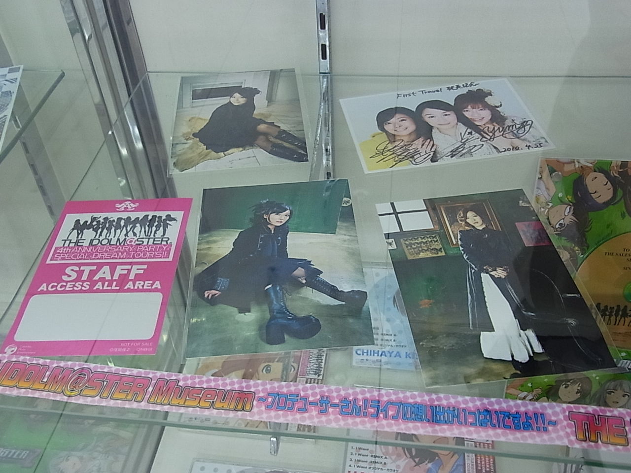 まこっちゃんの掲示板の倉庫 アイマスイベントレポ Livedoor Blog ブログ