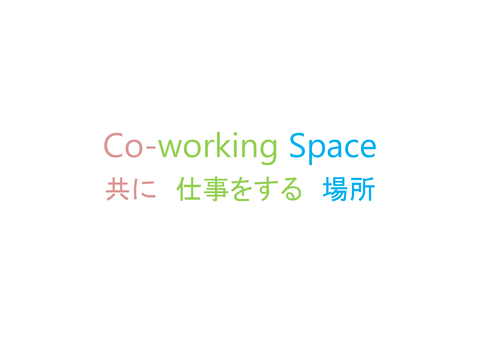coworking