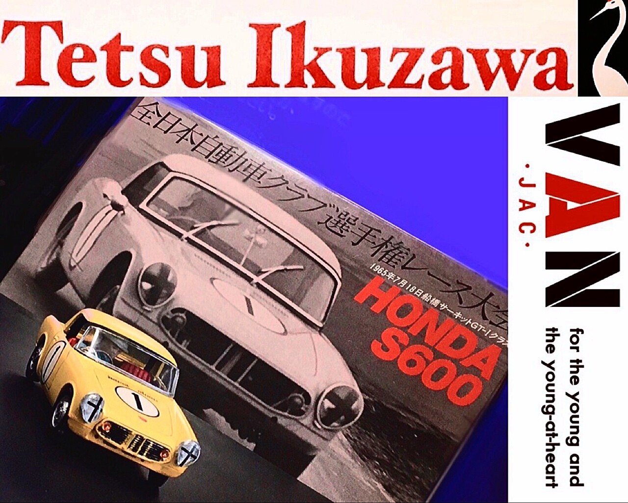 1965年7月18日 全日本自動車クラブ選手権大会 船橋CCCレース