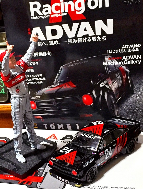 F*x様 pit-road TS ADVAN SUNNY 萩原光24