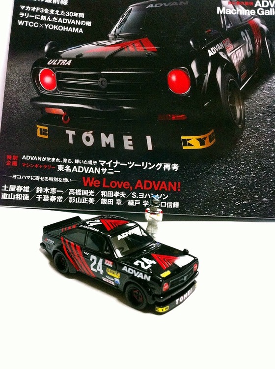 F*x様 pit-road TS ADVAN SUNNY 萩原光　24 F*x様 pit-road TS ADVAN SUNNY 萩原光 24 TSアドバン 東名サニー #