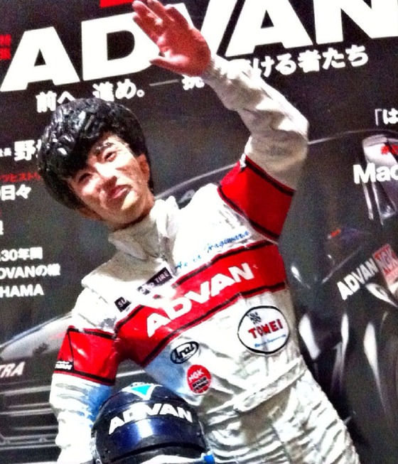 F*x様 pit-road TS ADVAN SUNNY 萩原光　24 萩原 光 ADVAN 東名サニー 富士GC開幕戦 MT 優勝 1982