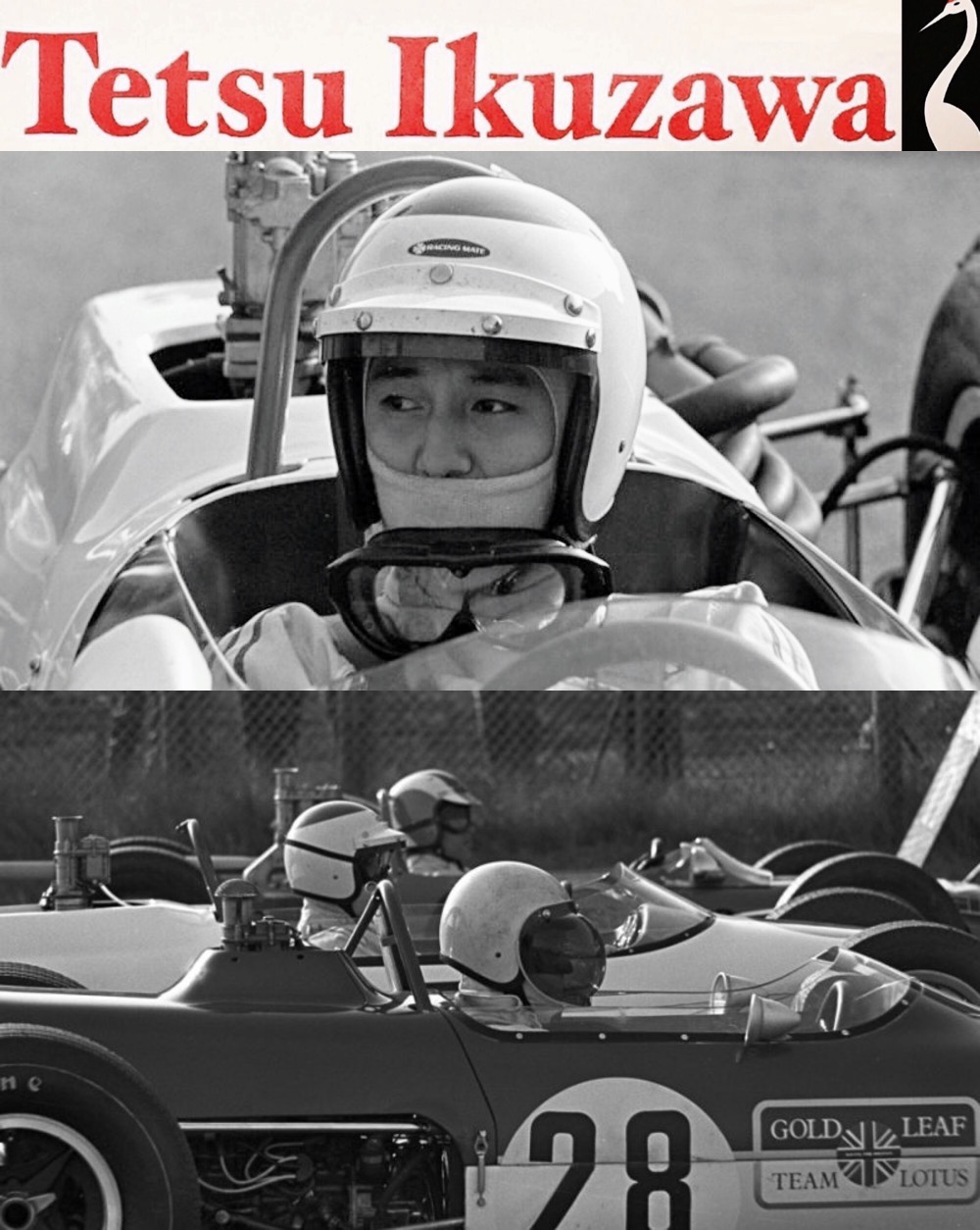 生沢徹 サンドボールドトロフィーレースf3 レース1968 Makotoのblog