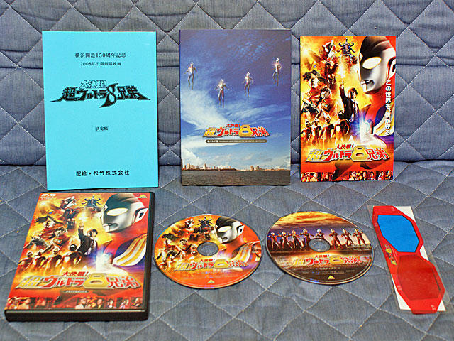 超ウルトラ8兄弟 DVDBOX 大決戦! 超ウルトラ8兄弟 メモリアルボックス DVD - メルカリ