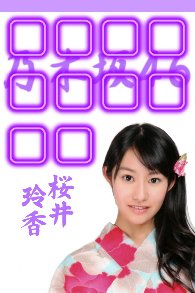 Iphone4 4s 用 壁紙 乃木坂46 ロック画面用 乃木坂46 桜井玲香