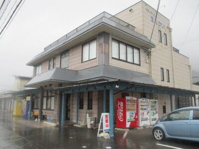 ノスタルジックライフ 富山県朝日町 ドライブインきんかい