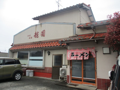 ノスタルジックライフ:新潟県新発田市 中華料理 龍園