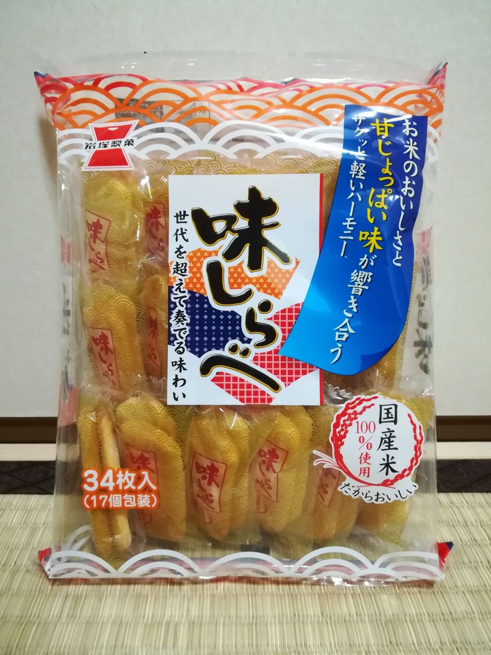 岩塚製菓 味しらべ はハッピーターンの唯一の対抗馬 いと お菓子 岩塚製菓 味しらべ はハッピーターンの唯一の対抗馬 いと お菓子
